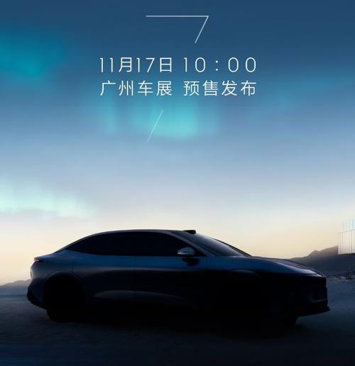 重庆彭水县超磊汇企业管理咨询极氪汽车发布智能汽车全域AI，比亚迪的未来服务提升用户体验